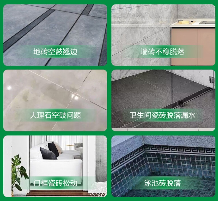钢城瓷砖空鼓维修公司分享下旧房翻新时，原瓷砖基层处理不到位可能会导致的问题